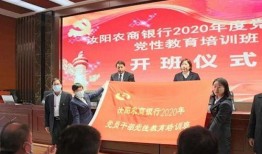 都市爆料汝阳新闻最新